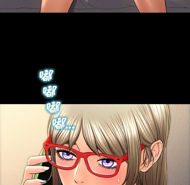 S商店的她第45话