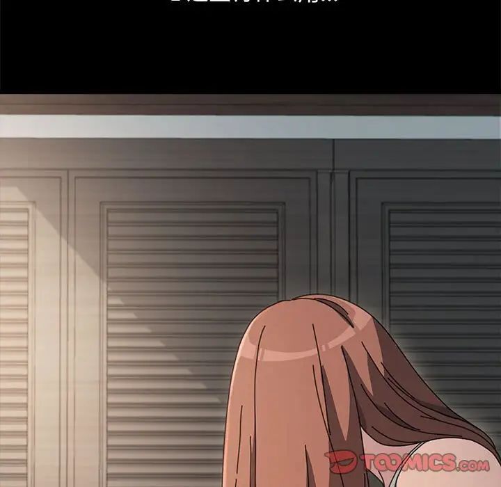 赘婿要通吃第19话