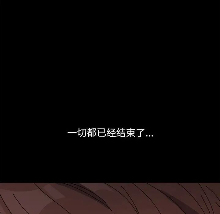 赘婿要通吃第19话