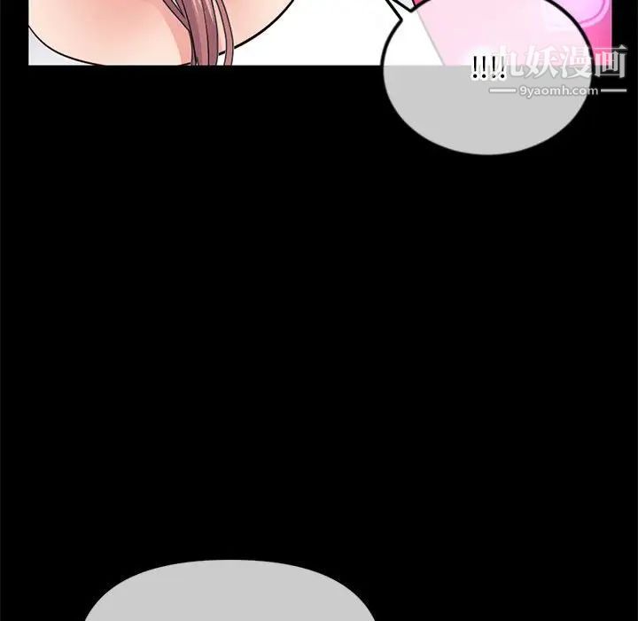 深夜網吧第36話