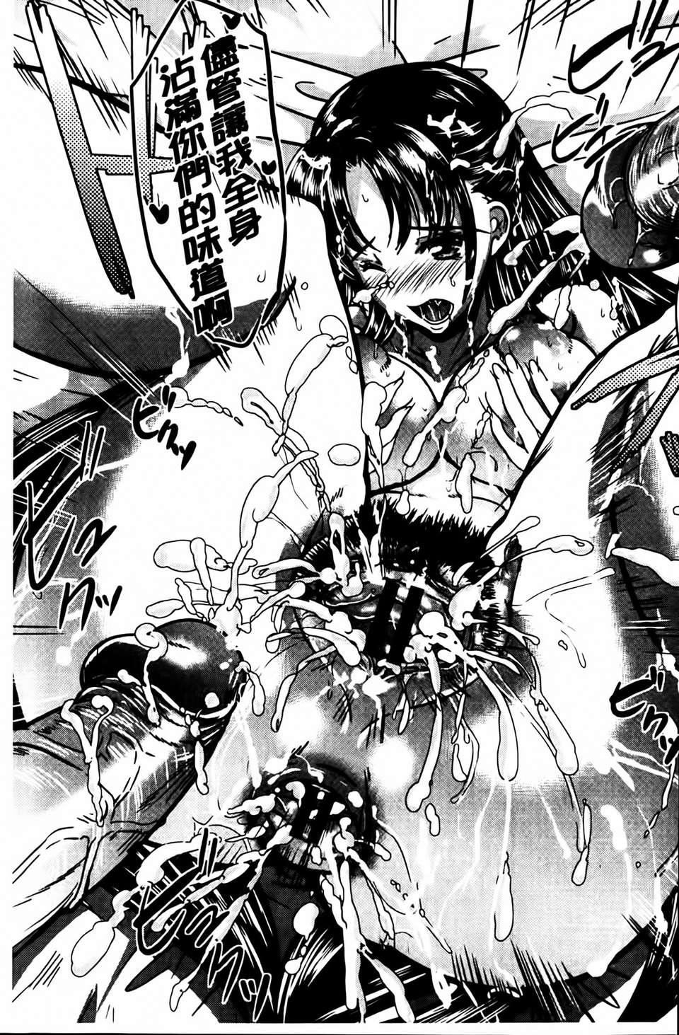 [凤まひろ]クチュ妻[凤まひろ]クチュ妻