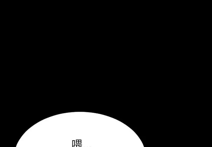 S商店的她第46话