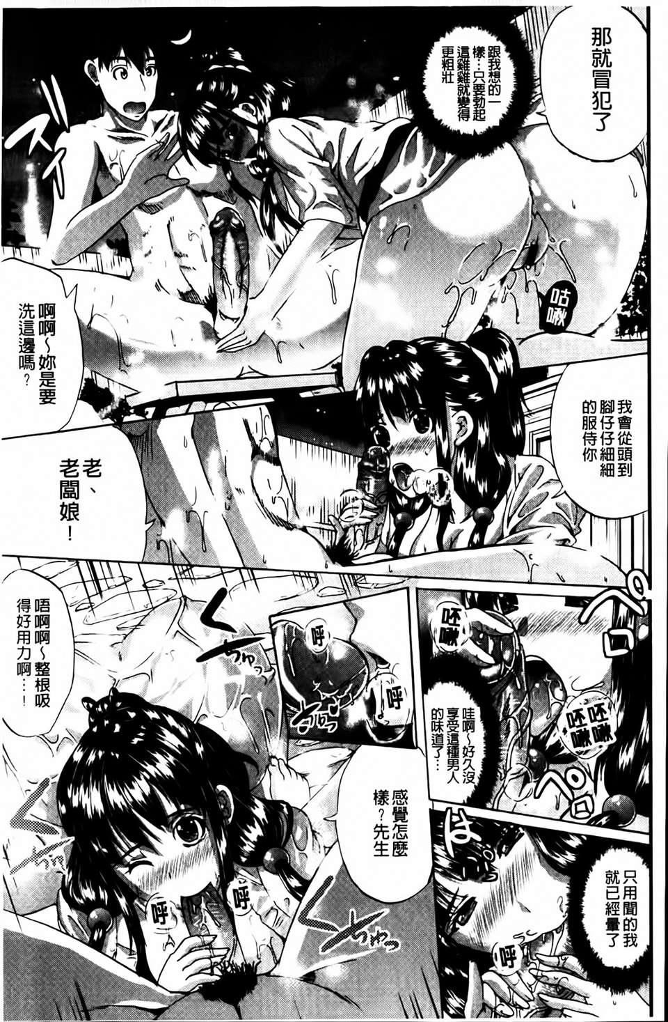 [凤まひろ]クチュ妻[凤まひろ]クチュ妻