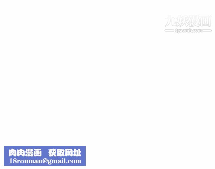 深夜网吧第36话