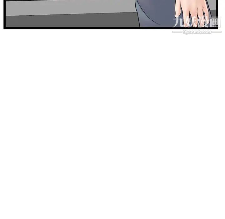 深夜网吧第37话