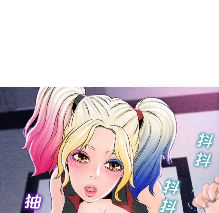 S商店的她第46话