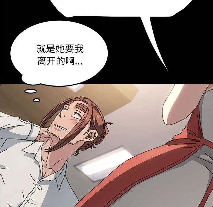 赘婿要通吃第19话