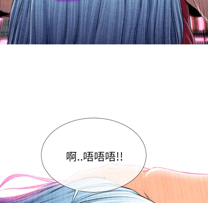 S商店的她第46话