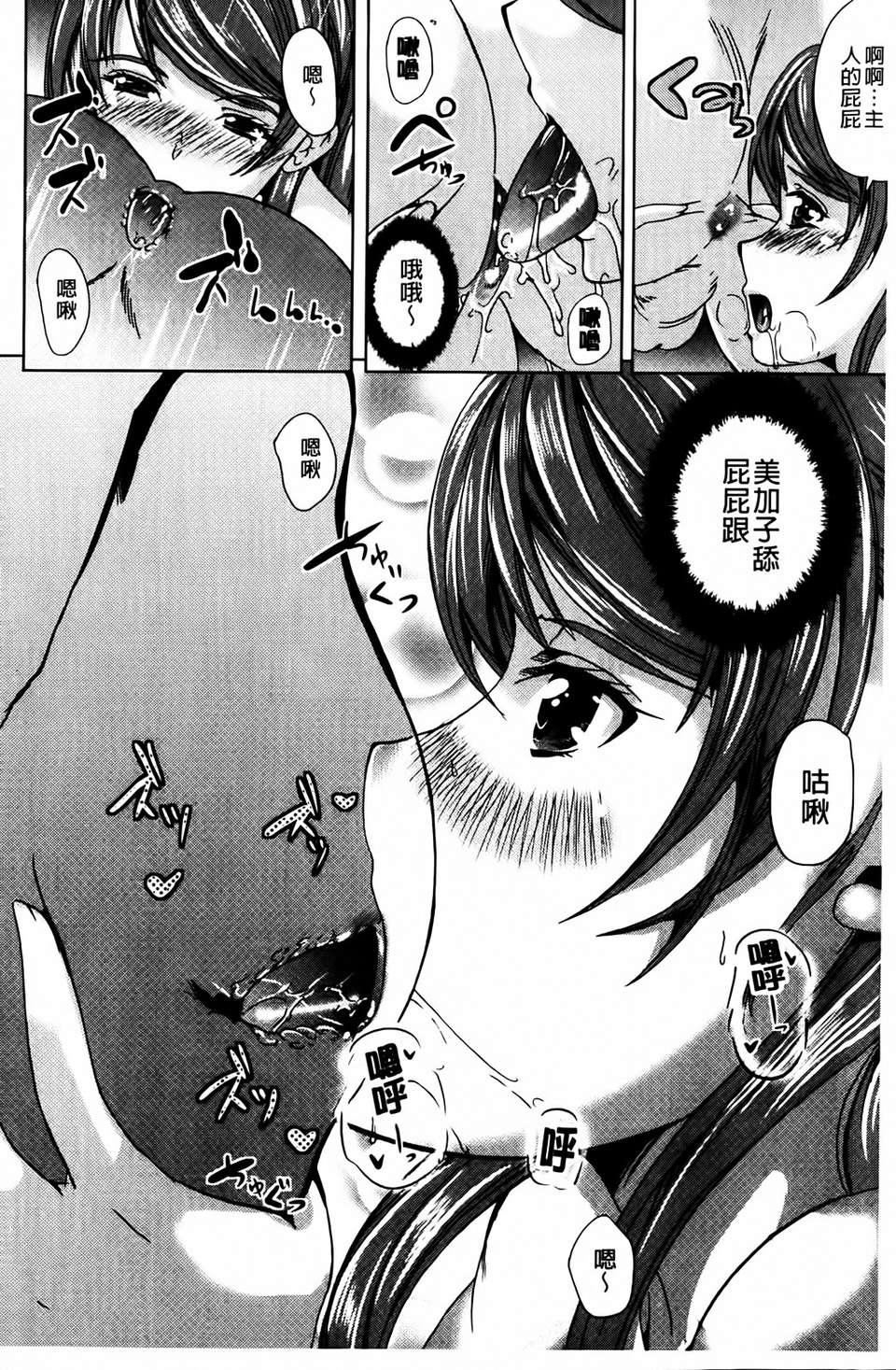 [鳳まひろ]クチュ妻[鳳まひろ]クチュ妻