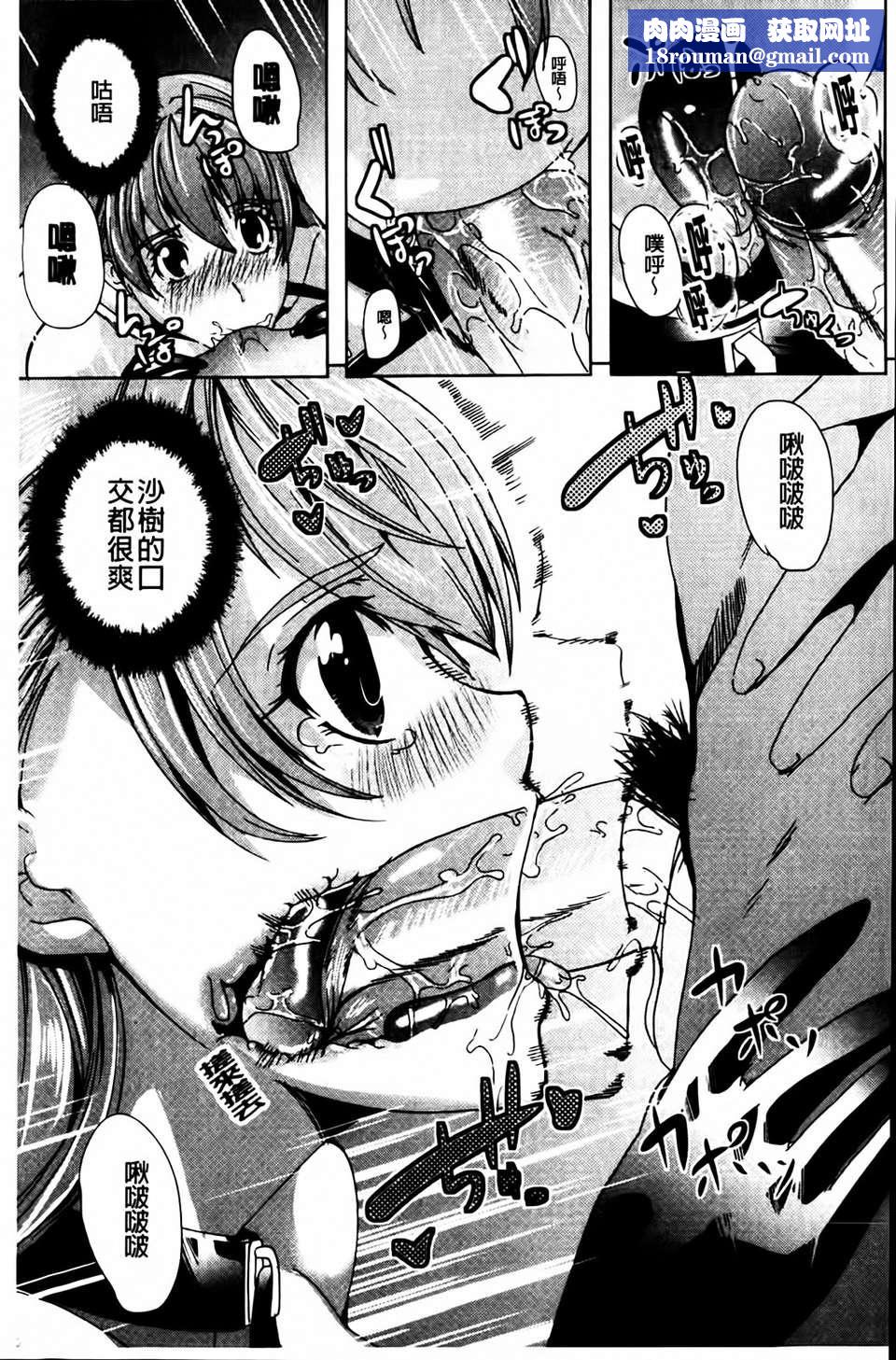 [鳳まひろ]クチュ妻[鳳まひろ]クチュ妻