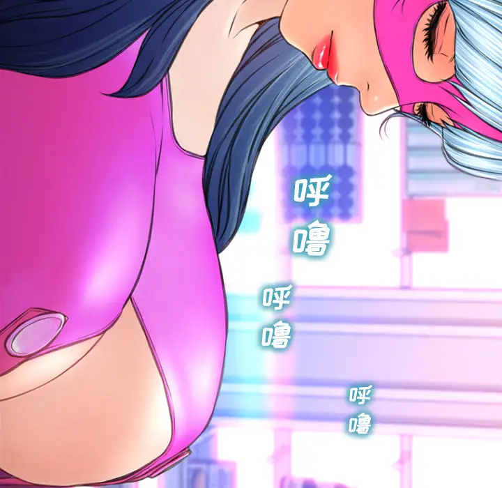 S商店的她第46话