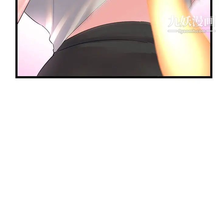 深夜网吧第37话