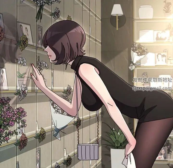 赘婿要通吃第20话