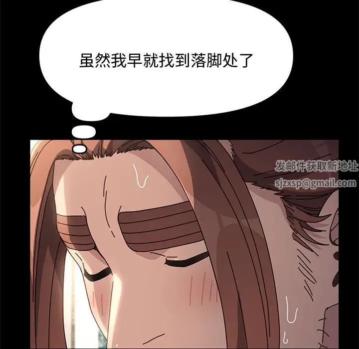 赘婿要通吃第20话