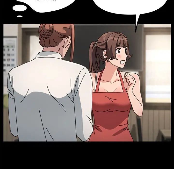 赘婿要通吃第20话