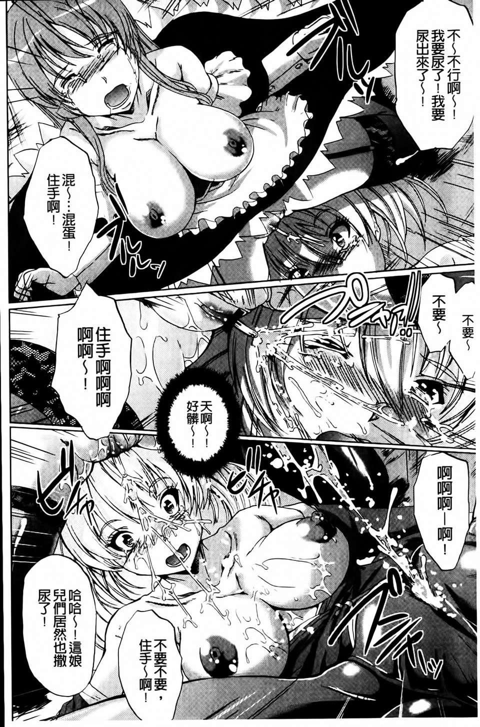 [凤まひろ]クチュ妻[凤まひろ]クチュ妻