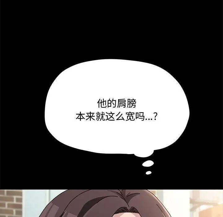 赘婿要通吃第20话