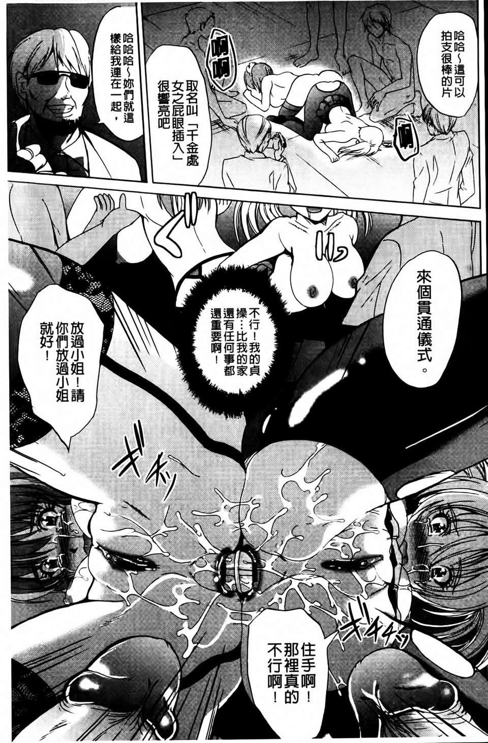 [凤まひろ]クチュ妻[凤まひろ]クチュ妻