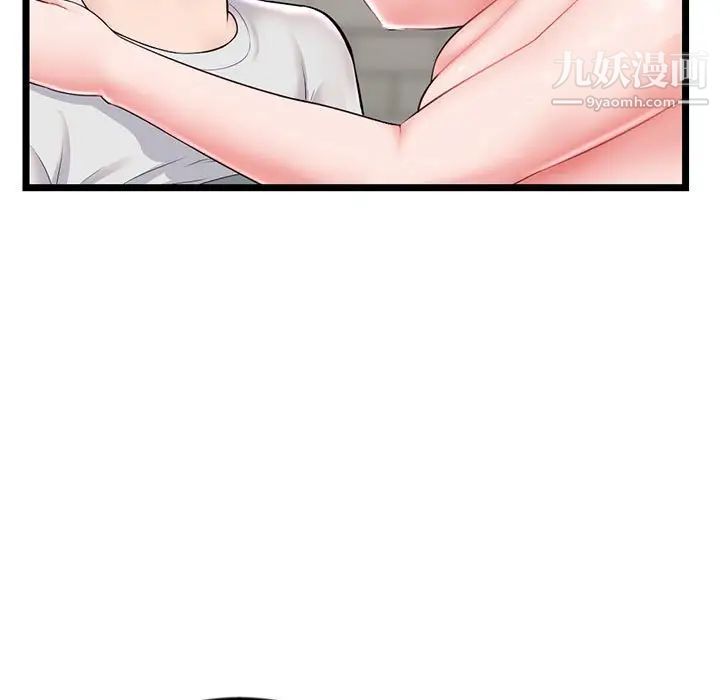 深夜网吧第38话