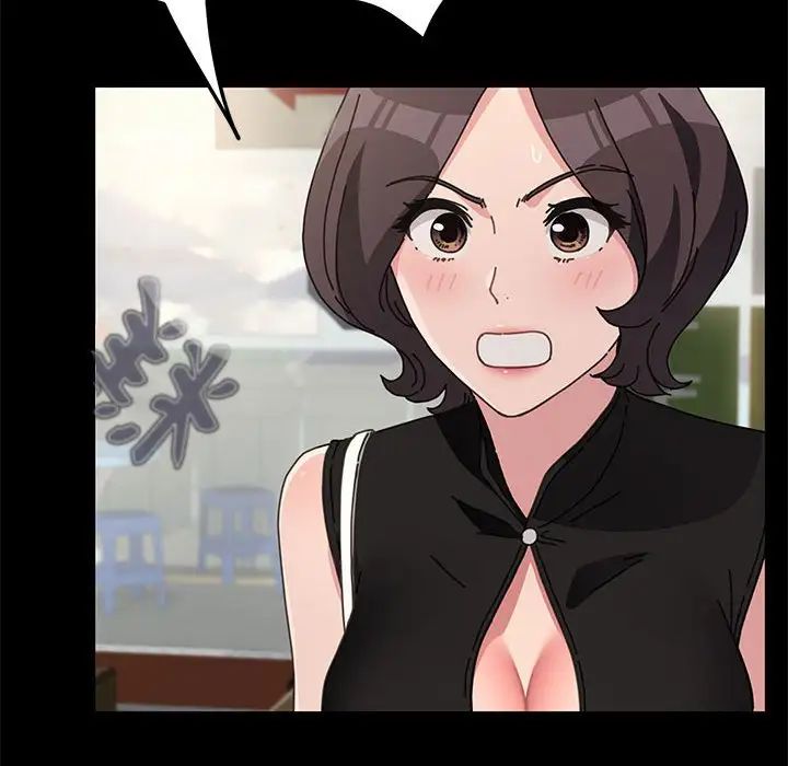 赘婿要通吃第20话