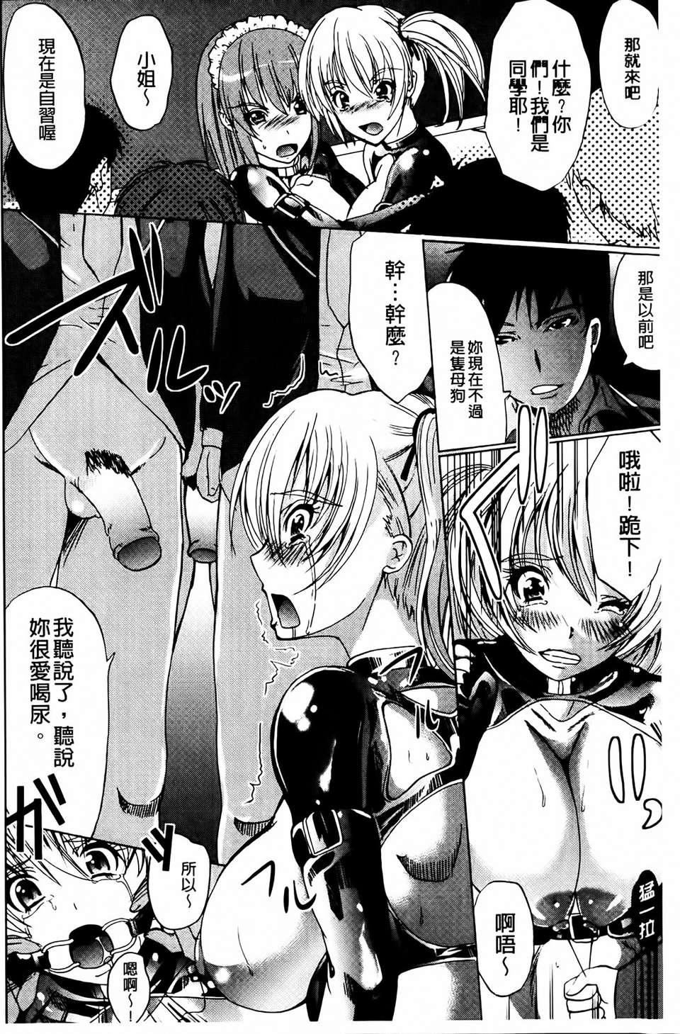 [鳳まひろ]クチュ妻[鳳まひろ]クチュ妻