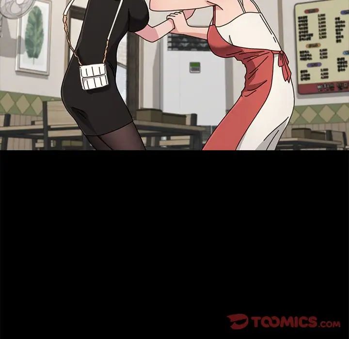 赘婿要通吃第20话