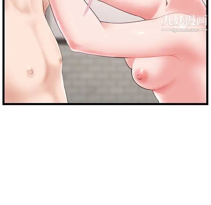 深夜網吧第38話