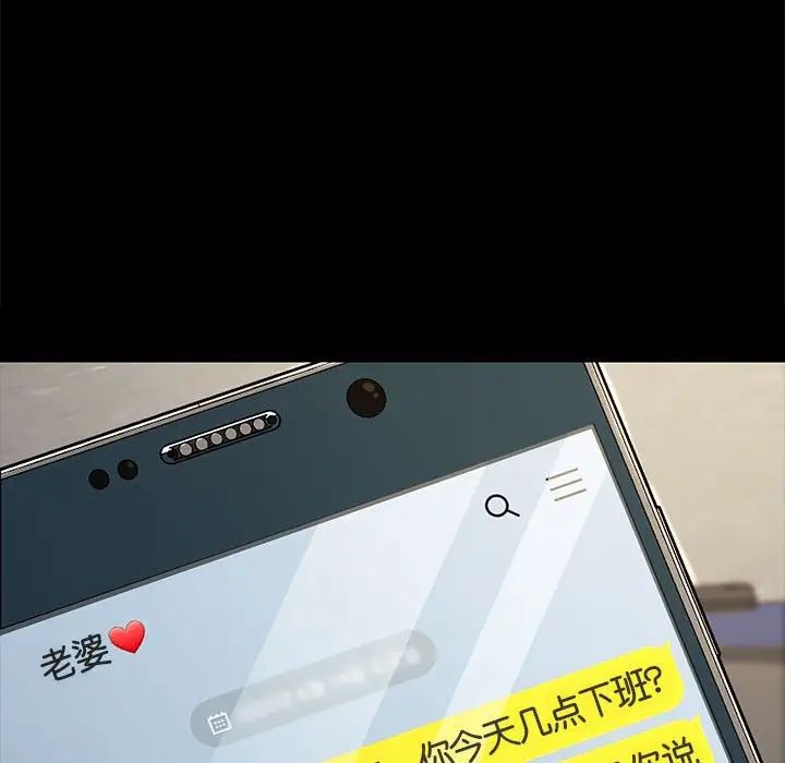 赘婿要通吃第20话