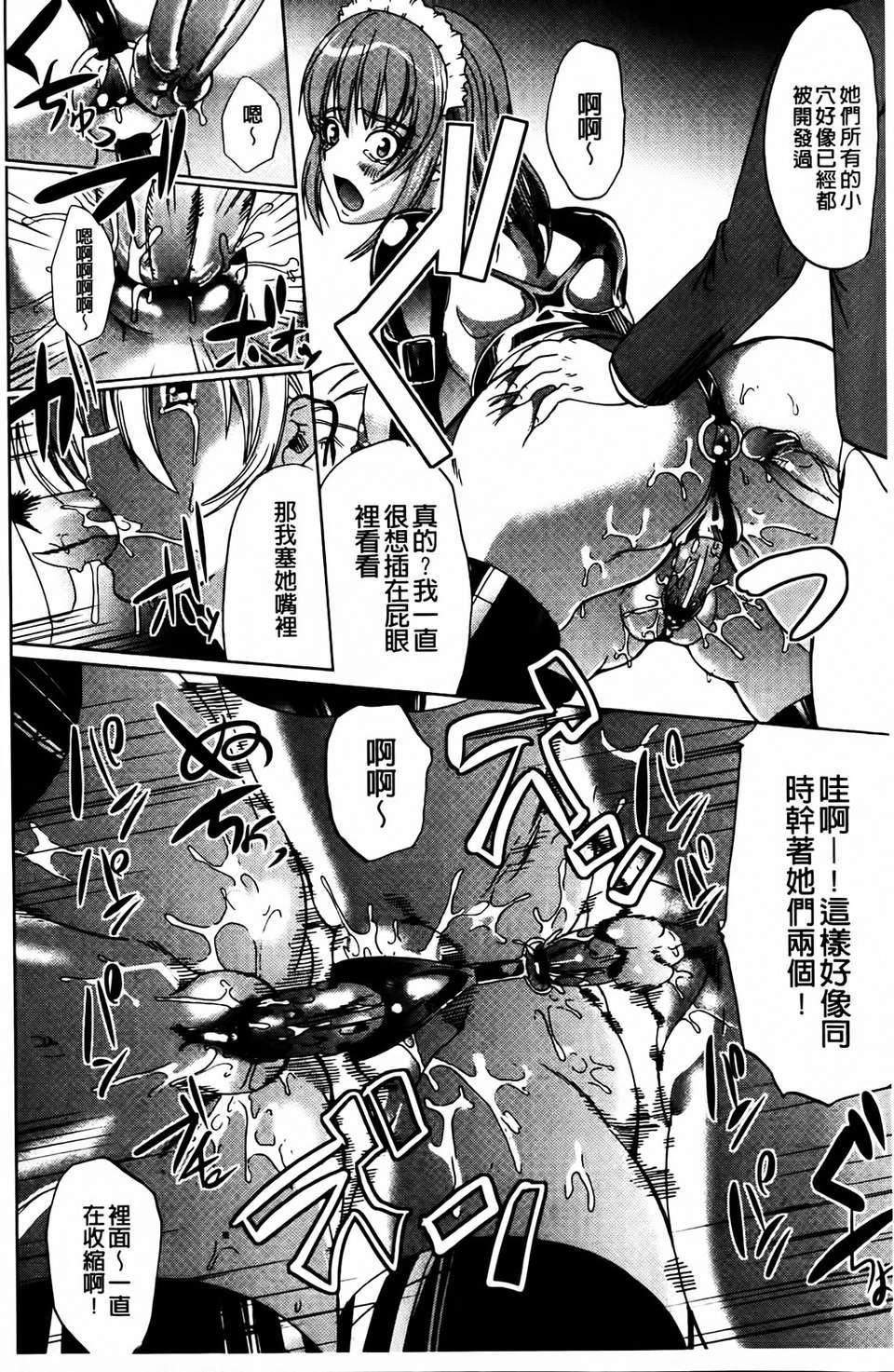 [凤まひろ]クチュ妻[凤まひろ]クチュ妻