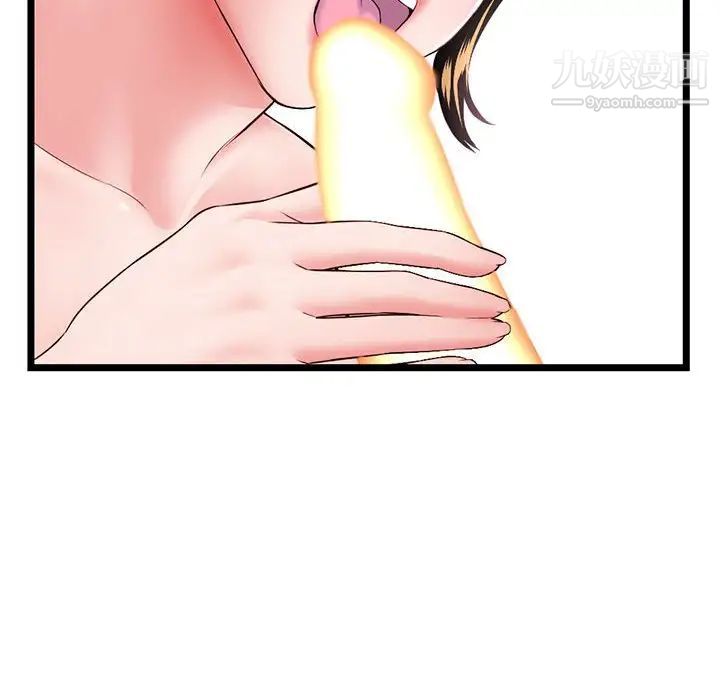 深夜网吧第38话