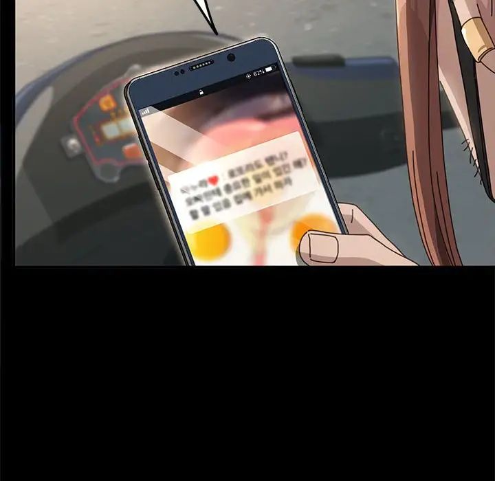 赘婿要通吃第20话