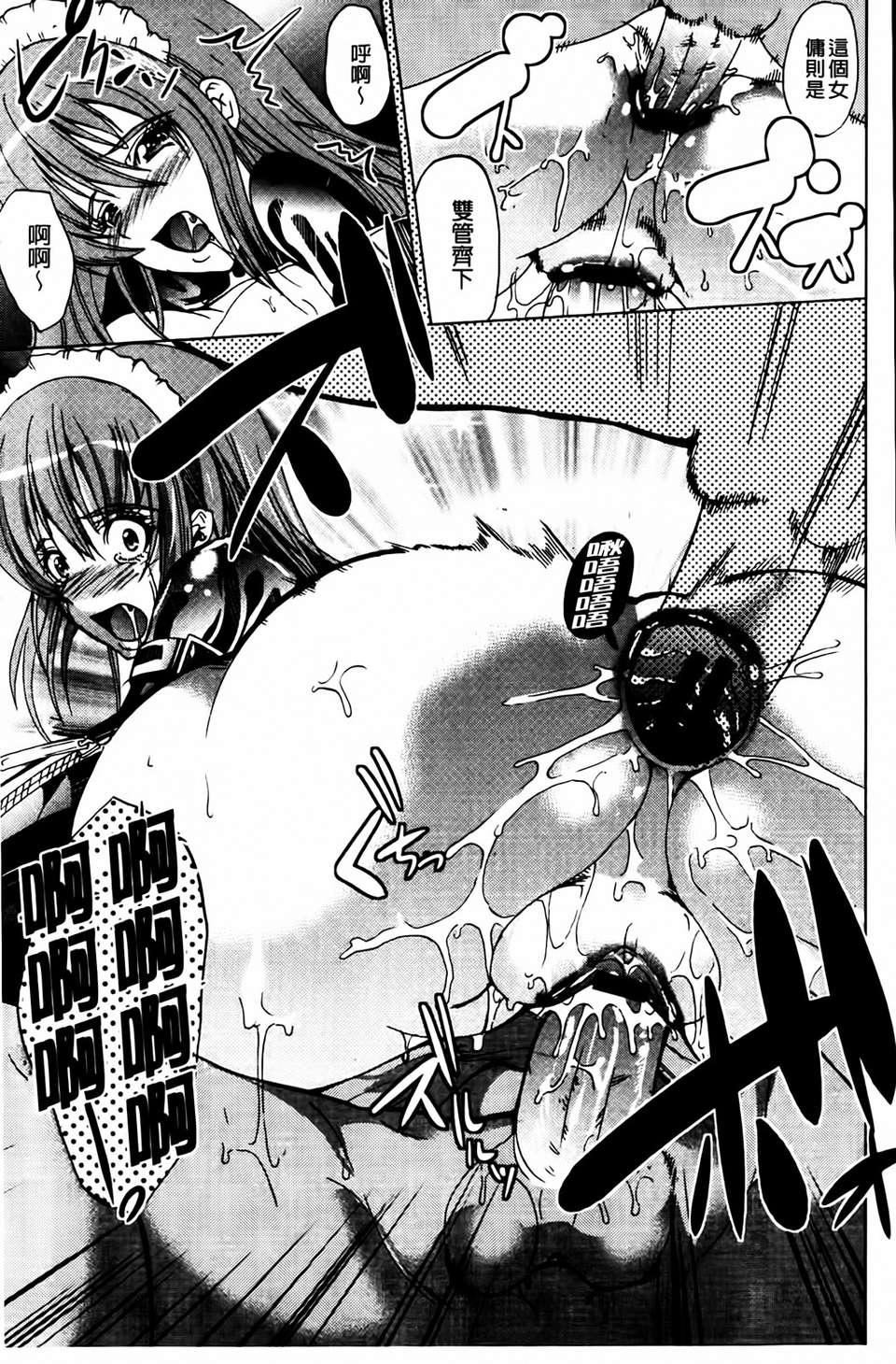 [凤まひろ]クチュ妻[凤まひろ]クチュ妻