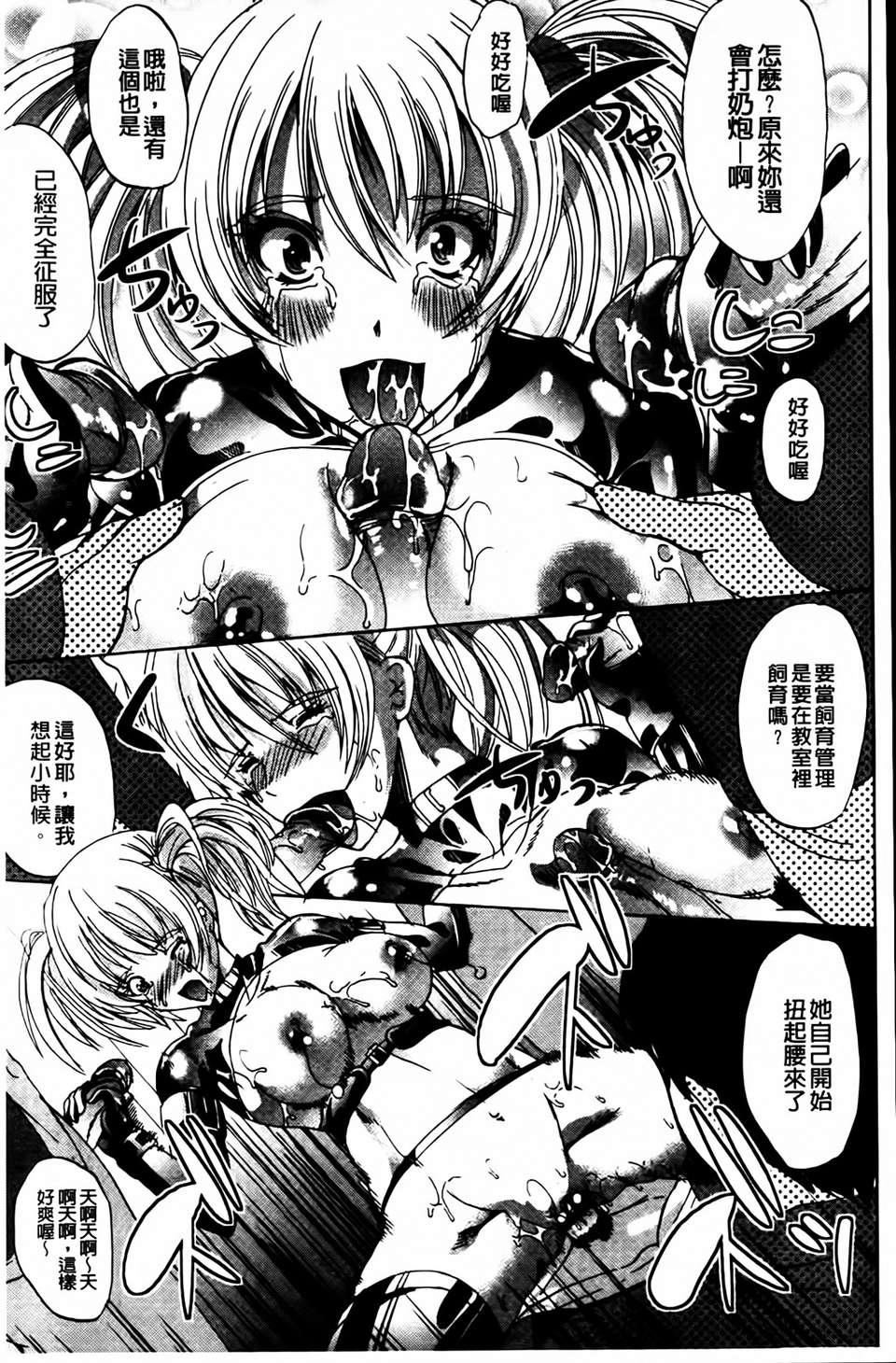 [鳳まひろ]クチュ妻[鳳まひろ]クチュ妻