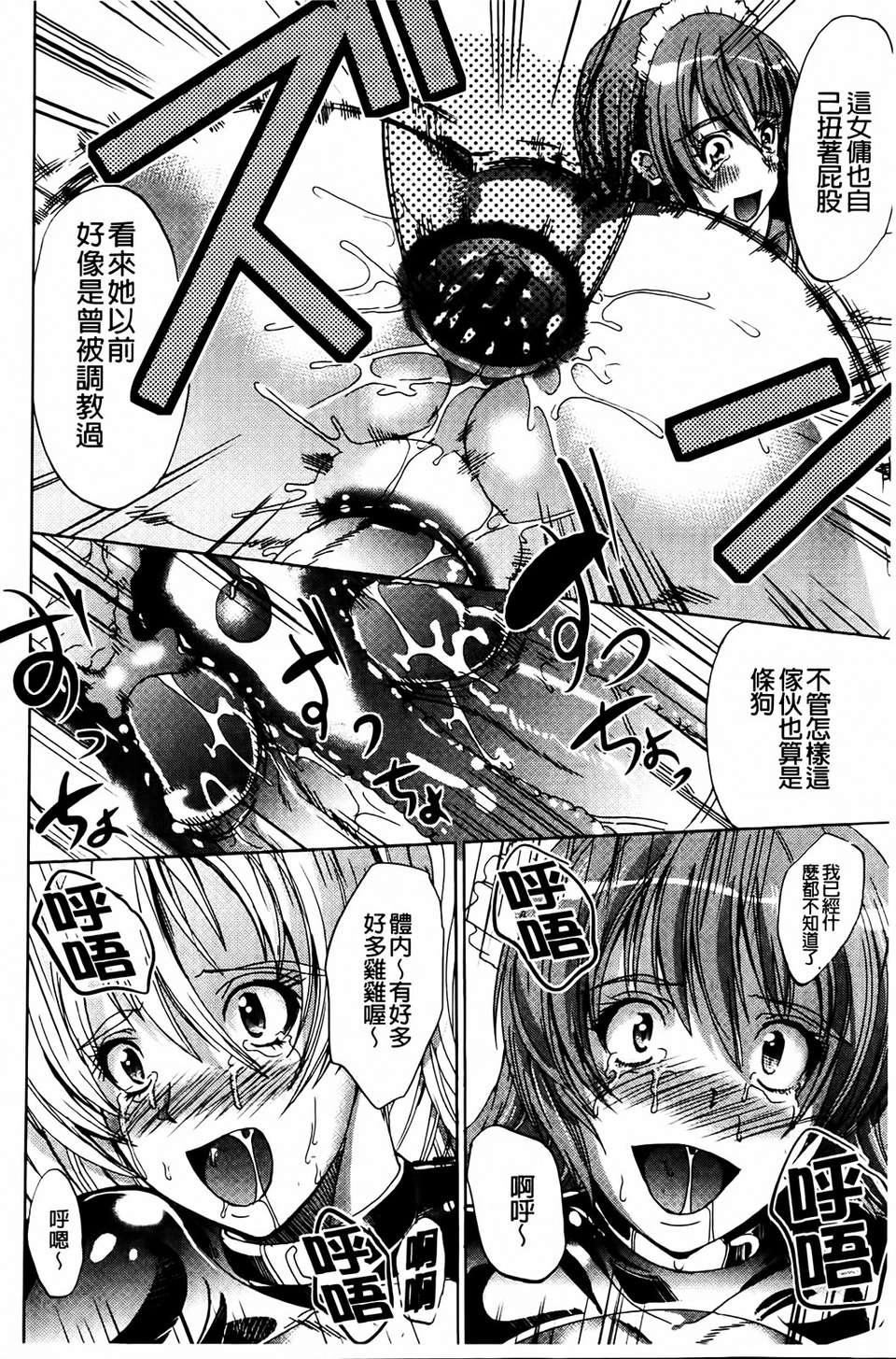 [凤まひろ]クチュ妻[凤まひろ]クチュ妻