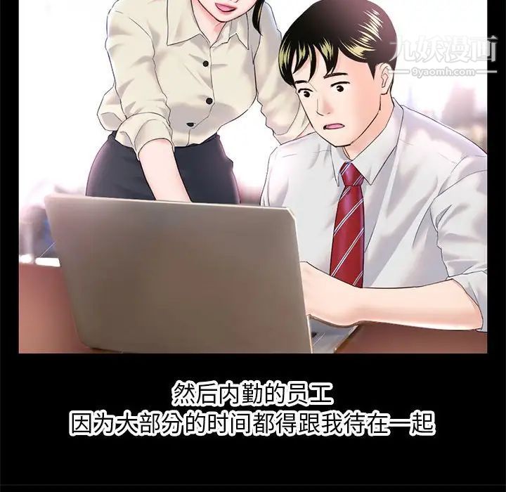 深夜網吧第38話