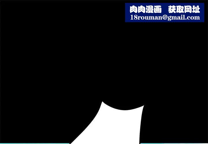 赘婿要通吃第21话