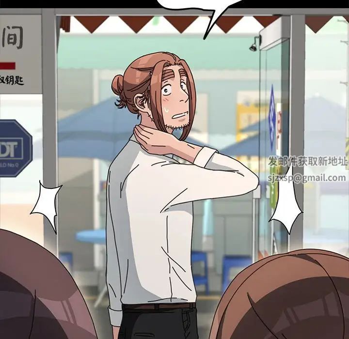 赘婿要通吃第21话