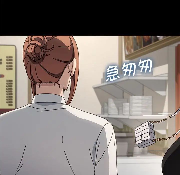 赘婿要通吃第21话