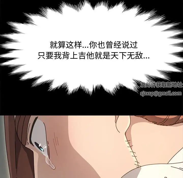 赘婿要通吃第21话