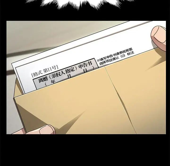 赘婿要通吃第21话