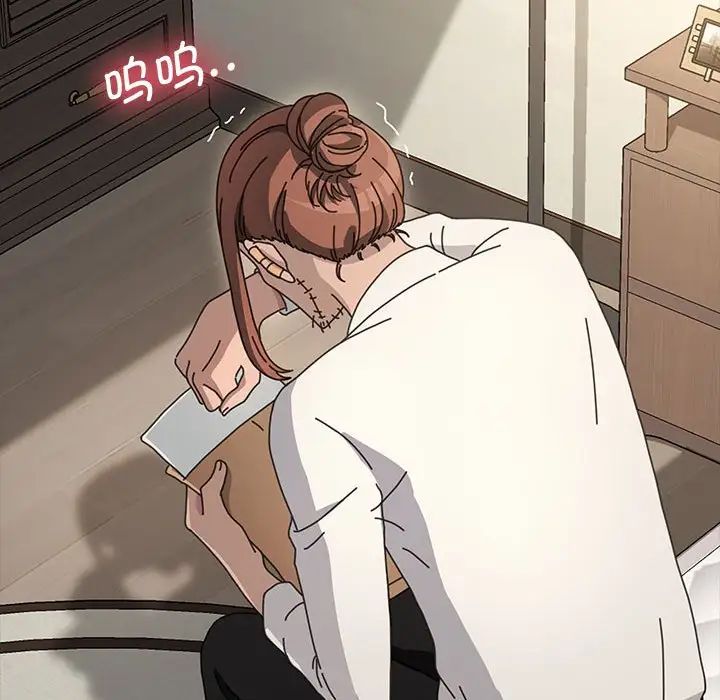 赘婿要通吃第21话