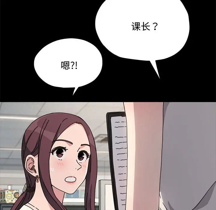 赘婿要通吃第21话