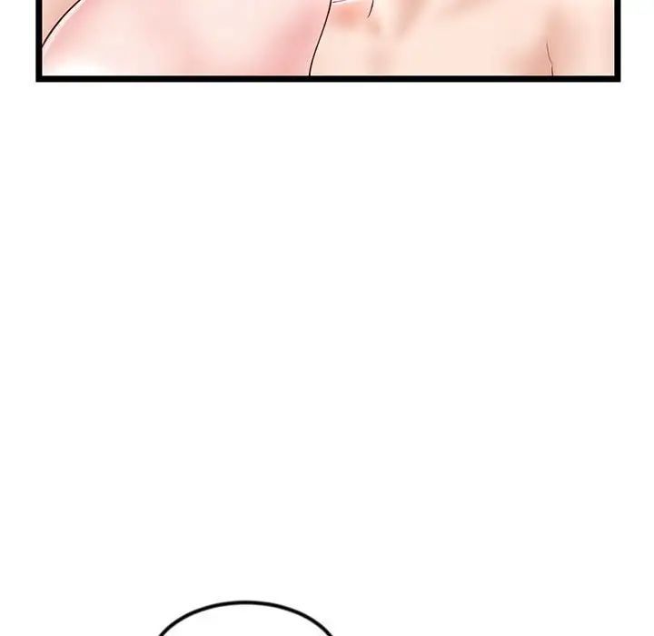 深夜网吧第39话