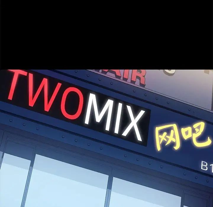 赘婿要通吃第22话