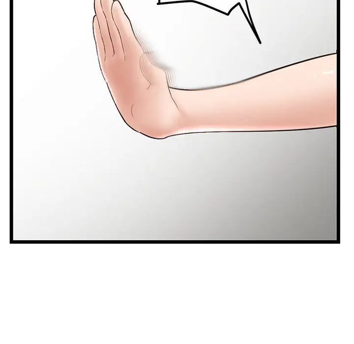 深夜网吧第39话