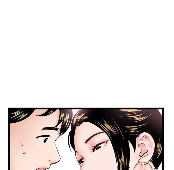 深夜网吧第39话