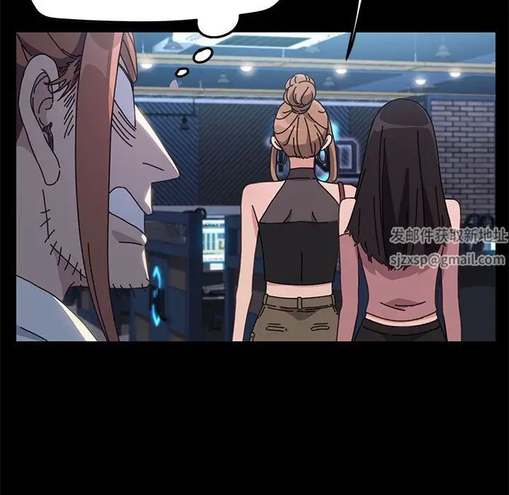 赘婿要通吃第22话