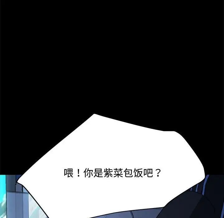 赘婿要通吃第22话