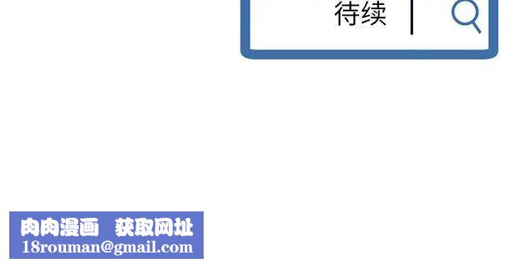 深夜網吧第39話