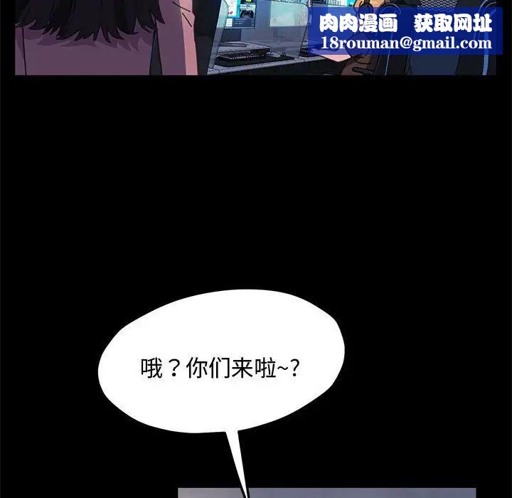 赘婿要通吃第22话